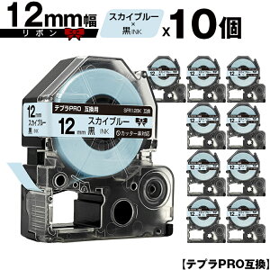 LOWp ev PRO SFR12BK 12mm XJCu[e[v  { Jb^[Ή 10Zbg [  ݊e[v evPROp e[vJ[gbW SR-R7900P SR-R980 SR970 SR950 SR930 SR9