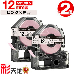 �L���O�W���p �e�v�� PRO�݊� 12mm �s���N�e�[�v ������ SFR12PK 2�Z�b�g �������� KING JIM�p TEPRA PRO�݊� ���{�� �݊��e�[�v ���x�� �e�[�v�J�[�g���b�W �e�v�� �݊� �L���O�W���e�[�v