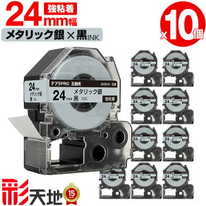 �L���O�W���p �e�v�� PRO�݊� 24mm SM24X ���^���b�N��e�[�v ������ ���S�� 10�Z�b�g �������� KING JIM�p TEPRA PRO�݊� �J���[���x�� �݊��e�[�v ���x�� �e�[�v�J�[�g���b�W �e�v�� �݊� �L���O�W
