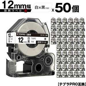 LOWp ev PRO SN12K 12mm e[v  ϔM 50Zbg z  ݊e[v evPROp e[vJ[gbW SR-R7900P SR-R980 SR970 SR950 SR930 SR920 SR910 SR900 SR828 SR818 SR750 SR5900P SR39