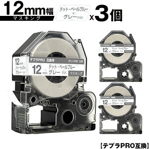 LOWp ev PRO SPJ12BB 12mm hbgEy[u[e[v O[ }XLO 3Zbg [  ݊e[v evPROp e[vJ[gbW SR-R7900P SR-R980 SR970 SR950 SR930 SR