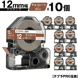 LOWp ev PRO SPJ12KC 12mm `R[ge[v  }XLO 10Zbg [  ݊e[v evPROp e[vJ[gbW SR-R7900P SR-R980 SR970 SR950 SR930 SR920 SR910 SR900 S