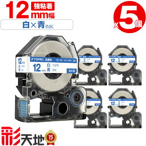�L���O�W���p �e�v�� PRO�݊� 12mm SS12B SS12BW ���e�[�v ���� ���S�� 5�{�Z�b�g �������� KING JIM�p TEPRA PRO�݊� ���e�[�v �݊��e�[�v ���x�� �e�[�v�J�[�g���b�W �e�v�� �݊� �L���O�W���e�[�v