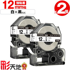 �L���O�W���p �e�v�� PRO�݊� 12mm SS12K SS12KW ���e�[�v ������ ���S�� 2�Z�b�g �������� KING JIM�p TEPRA PRO�݊� ���e�[�v �݊��e�[�v ���x�� �e�[�v�J�[�g���b�W �e�v�� �݊� �L���O�W���e�[�v