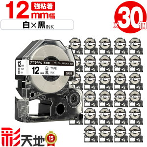�L���O�W���p �e�v�� PRO�݊� 12mm SS12K SS12KW ���e�[�v ������ ���S�� 30�Z�b�g ��z�� �������� KING JIM�p TEPRA PRO�݊� ���e�[�v �݊��e�[�v ���x�� �e�[�v�J�[�g���b�W �e�v�� �݊� �L���O�W��