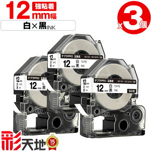 �L���O�W���p �e�v�� PRO�݊� 12mm SS12K SS12KW ���e�[�v ������ ���S�� 3�Z�b�g �������� KING JIM�p TEPRA PRO�݊� ���e�[�v �݊��e�[�v ���x�� �e�[�v�J�[�g���b�W �e�v�� �݊� �L���O�W���e�[�v