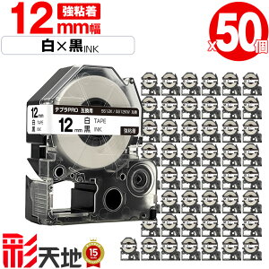 �L���O�W���p �e�v�� PRO�݊� 12mm SS12K SS12KW ���e�[�v ������ ���S�� 50�{�Z�b�g ��z�� �������� KING JIM�p TEPRA PRO�݊� ���e�[�v �݊��e�[�v ���x�� �e�[�v�J�[�g���b�W �e�v�� �݊� �L���O�W��