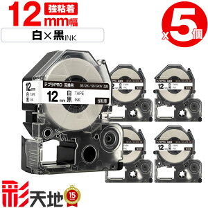 �L���O�W���p �e�v�� PRO�݊� 12mm SS12K SS12KW ���e�[�v ������ ���S�� 5�{�Z�b�g �������� KING JIM�p TEPRA PRO�݊� ���e�[�v �݊��e�[�v ���x�� �e�[�v�J�[�g���b�W �e�v�� �݊� �L���O�W���e�[�v