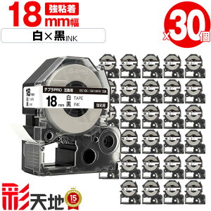 �L���O�W���p �e�v�� PRO�݊� 18mm SS18K SS18KW ���e�[�v ������ ���S�� 30�{�Z�b�g ��z�� �������� KING JIM�p TEPRA PRO�݊� ���e�[�v �݊��e�[�v ���x�� �e�[�v�J�[�g���b�W �e�v�� �݊� �L���O�W��