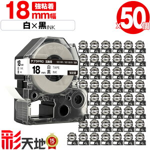 �L���O�W���p �e�v�� PRO�݊� 18mm SS18K SS18KW ���e�[�v ������ ���S�� 50�{�Z�b�g ��z�� �������� KING JIM�p TEPRA PRO�݊� ���e�[�v �݊��e�[�v ���x�� �e�[�v�J�[�g���b�W �e�v�� �݊� �L���O�W��