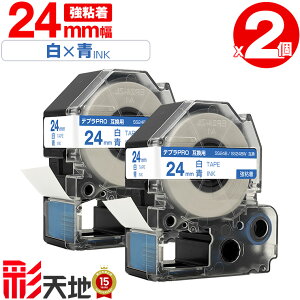 �L���O�W���p �e�v�� PRO�݊� 24mm SS24B SS24BW ���e�[�v ���� ���S�� 2�Z�b�g �������� KING JIM�p TEPRA PRO�݊� ���e�[�v �݊��e�[�v ���x�� �e�[�v�J�[�g���b�W �e�v�� �݊� �L���O�W���e�[�v