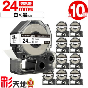 �L���O�W���p �e�v�� PRO�݊� 24mm SS24K SS24KW ���e�[�v ������ ���S�� 10�{�Z�b�g �������� KING JIM�p TEPRA PRO�݊� ���e�[�v �݊��e�[�v ���x�� �e�[�v�J�[�g���b�W �e�v�� �݊� �L���O�W���e�[�v
