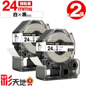 �L���O�W���p �e�v�� PRO�݊� 24mm SS24K SS24KW ���e�[�v ������ ���S�� 2�Z�b�g �������� KING JIM�p TEPRA PRO�݊� ���e�[�v �݊��e�[�v ���x�� �e�[�v�J�[�g���b�W �e�v�� �݊� �L���O�W���e�[�v