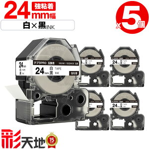 �L���O�W���p �e�v�� PRO�݊� 24mm SS24K SS24KW ���e�[�v ������ ���S�� 5�Z�b�g �������� KING JIM�p TEPRA PRO�݊� ���e�[�v �݊��e�[�v ���x�� �e�[�v�J�[�g���b�W �e�v�� �݊� �L���O�W���e�[�v