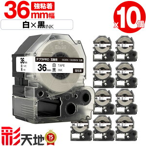 �L���O�W���p �e�v�� PRO�݊� 36mm SS36K SS36KW ���e�[�v ������ ���S�� 10�{�Z�b�g ��z�� �������� KING JIM�p TEPRA PRO�݊� ���e�[�v �݊��e�[�v ���x�� �e�[�v�J�[�g���b�W �e�v�� �݊� �L���O�W��