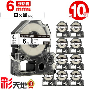 �L���O�W���p �e�v�� PRO�݊� 6mm SS6K SS6KW ���e�[�v ������ ���S�� 10�{�Z�b�g �������� KING JIM�p TEPRA PRO�݊� ���e�[�v �݊��e�[�v ���x�� �e�[�v�J�[�g���b�W �e�v�� �݊� �L���O�W���e�[�v