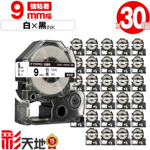 �L���O�W���p �e�v�� PRO�݊� 9mm SS9K SS9KW ���e�[�v ������ ���S�� 30�{�Z�b�g ��z�� �������� KING JIM�p TEPRA PRO�݊� ���e�[�v �݊��e�[�v ���x�� �e�[�v�J�[�g���b�W �e�v�� �݊� �L���O�W���e