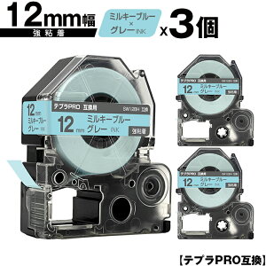 LOWp ev PRO SW12BH 12mm ~L[u[e[v O[ S 3Zbg [  ݊e[v evPROp e[vJ[gbW SR-R7900P SR-R980 SR970 SR950 SR930 SR920 SR910 SR900 