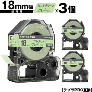 LOWp ev PRO SW18GH 18mm ~gO[e[v O[ S 3Zbg [  ݊e[v evPROp e[vJ[gbW SR-R7900P SR-R980 SR970 SR950 SR930 SR920 SR910 SR900 