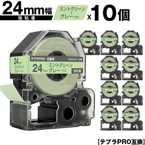 LOWp ev PRO SW24GH 24mm ~gO[e[v O[ S 10Zbg [  ݊e[v evPROp e[vJ[gbW SR-R7900P SR-R980 SR970 SR950 SR930 SR920 SR910 SR900