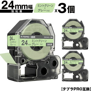 LOWp ev PRO SW24GH 24mm ~gO[e[v O[ S 3Zbg [  ݊e[v evPROp e[vJ[gbW SR-R7900P SR-R980 SR970 SR950 SR930 SR920 SR910 SR900 
