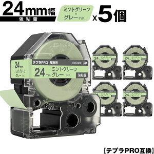 LOWp ev PRO SW24GH 24mm ~gO[e[v O[ S 5Zbg [  ݊e[v evPROp e[vJ[gbW SR-R7900P SR-R980 SR970 SR950 SR930 SR920 SR910 SR900 