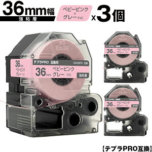 LOWp ev PRO SW36PH 36mm xr[sNe[v O[ S 3Zbg z  ݊e[v evPROp e[vJ[gbW SR-R7900P SR-R980 SR970 SR950 SR930 SR920 SR910 SR900 SR828 