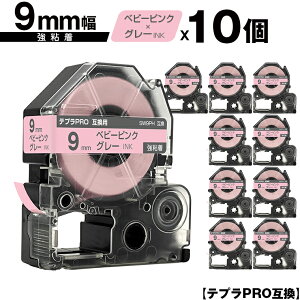 LOWp ev PRO SW9PH 9mm xr[sNe[v O[ S 10Zbg [  ݊e[v evPROp e[vJ[gbW SR-R7900P SR-R980 SR970 SR950 SR930 SR920 SR910 SR900 SR82