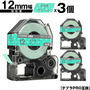 LOWp ev PRO SWM12GH 12mm ʗ΃e[v O[ S 3Zbg [  ݊e[v evPROp e[vJ[gbW SR-R7900P SR-R980 SR970 SR950 SR930 SR920 SR910 SR900 SR828 SR818