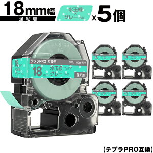 LOWp ev PRO SWM18GH 18mm ʗ΃e[v O[ S 5Zbg [  ݊e[v evPROp e[vJ[gbW SR-R7900P SR-R980 SR970 SR950 SR930 SR920 SR910 SR900 SR828 SR818