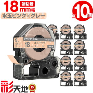 �L���O�W���p �e�v�� PRO�݊� 18mm ���ʃs���N�e�[�v �O���[���� SWM18PH ���S�� 10�Z�b�g �������� KING JIM�p TEPRA PRO�݊� �͗l���x�� �݊��e�[�v ���x�� �e�[�v�J�[�g���b�W �e�v�� �݊� �L���O
