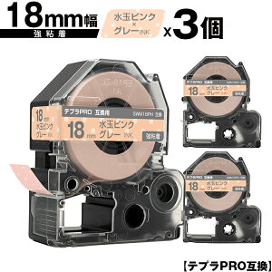 LOWp ev PRO SWM18PH 18mm ʃsNe[v O[ S 3Zbg [  ݊e[v evPROp e[vJ[gbW SR-R7900P SR-R980 SR970 SR950 SR930 SR920 SR910 SR900 SR828