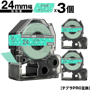 LOWp ev PRO SWM24GH 24mm ʗ΃e[v O[ S 3Zbg [  ݊e[v evPROp e[vJ[gbW SR-R7900P SR-R980 SR970 SR950 SR930 SR920 SR910 SR900 SR828 SR818