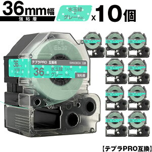 LOWp ev PRO SWM36GH 36mm ʗ΃e[v O[ S 10Zbg z  ݊e[v evPROp e[vJ[gbW SR-R7900P SR-R980 SR970 SR950 SR930 SR920 SR910 SR900 SR828 SR818 S
