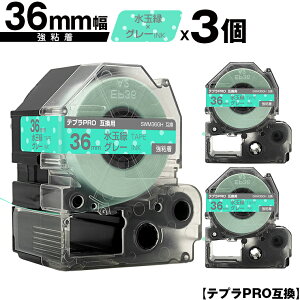 LOWp ev PRO SWM36GH 36mm ʗ΃e[v O[ S 3Zbg z  ݊e[v evPROp e[vJ[gbW SR-R7900P SR-R980 SR970 SR950 SR930 SR920 SR910 SR900 SR828 SR818 SR