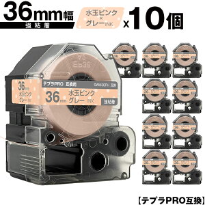 LOWp ev PRO SWM36PH 36mm ʃsNe[v O[ S 10Zbg z  ݊e[v evPROp e[vJ[gbW SR-R7900P SR-R980 SR970 SR950 SR930 SR920 SR910 SR900 SR828 S