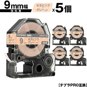 LOWp ev PRO SWM9PH 9mm ʃsNe[v O[ S 5Zbg [  ݊e[v evPROp e[vJ[gbW SR-R7900P SR-R980 SR970 SR950 SR930 SR920 SR910 SR900 SR828 S