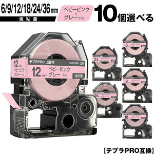 LOWp ev PRO SW6PH 6mm SW9PH 9mm SW12PH 12mm SW18PH 18mm SW24PH 24mm SW36PH 36mm xr[sNe[v O[ 10RI S \tg z  ݊e[v evPROp e[vJ[g