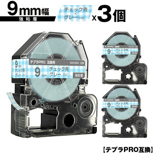 LOWp ev PRO SWX9BH 9mm `FbNe[v O[ S 3Zbg [  ݊e[v evPROp e[vJ[gbW SR-R7900P SR-R980 SR970 SR950 SR930 SR920 SR910 SR900 SR828 S