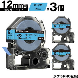 󂠂y 菑sz LOWp ev PRO SB12B 12mm  Fe[v  S }bg 3Zbg [  ݊e[v evPROp e[vJ[gbW SR-R7900P SR-R980 SR9