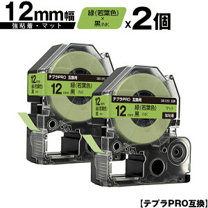 󂠂y 菑sz LOWp ev PRO SB12G 12mm  tFe[v  S }bg 2Zbg [  ݊e[v evPROp e[vJ[gbW SR-R7900P SR-R980 