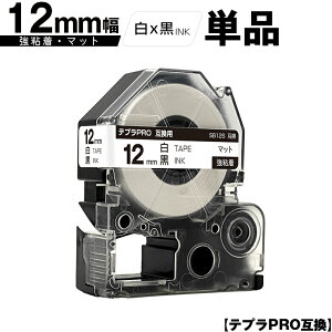󂠂y 菑sz LOWp ev PRO SB12S 12mm e[v  S }bg Pi ݊e[v evPROp e[vJ[gbW SR-R7900P SR-R980 SR970 SR950 SR930 SR920 SR910 SR900 SR828 S