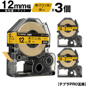 󂠂y 菑sz LOWp ev PRO SB12Y 12mm  ERFe[v  S }bg 3Zbg [  ݊e[v evPROp e[vJ[gbW SR-R7900P SR-R9