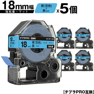 󂠂y 菑sz LOWp ev PRO SB18B 18mm  Fe[v  S }bg 5Zbg [  ݊e[v evPROp e[vJ[gbW SR-R7900P SR-R980 SR9