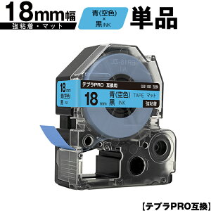 󂠂y 菑sz LOWp ev PRO SB18B 18mm  Fe[v  S }bg Pi [  ݊e[v evPROp e[vJ[gbW SR-R7900P SR-R980 SR970 SR95