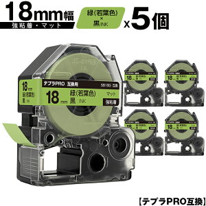 󂠂y 菑sz LOWp ev PRO SB18G 18mm  tFe[v  S }bg 5Zbg [  ݊e[v evPROp e[vJ[gbW SR-R7900P SR-R980 