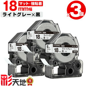 �L���O�W���p �e�v�� PRO�݊� 18mm ���C�g�O���[�e�[�v ������ SB18H ���S�� 3�Z�b�g �������� KING JIM�p TEPRA PRO�݊� �}�b�g���x�� �݊��e�[�v ���x�� �e�[�v�J�[�g���b�W �e�v�� �݊� �L���O�W