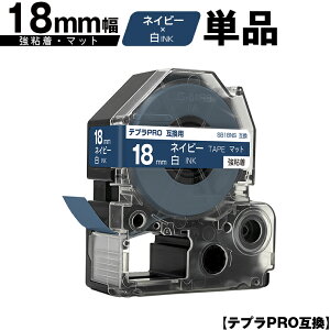 󂠂y 菑sz LOWp ev PRO SB18NS 18mm lCr[e[v  S }bg Pi ݊e[v evPROp e[vJ[gbW SR-R7900P SR-R980 SR970 SR950 SR930 SR920 SR910 SR9