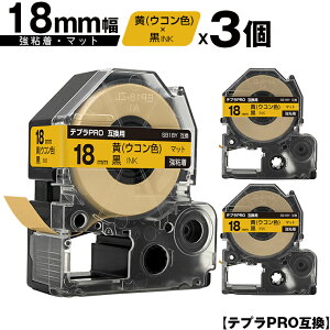 󂠂y 菑sz LOWp ev PRO SB18Y 18mm  ERFe[v  S }bg 3Zbg [  ݊e[v evPROp e[vJ[gbW SR-R7900P SR-R9