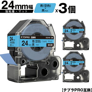 󂠂y 菑sz LOWp ev PRO SB24B 24mm  Fe[v  S }bg 3Zbg [  ݊e[v evPROp e[vJ[gbW SR-R7900P SR-R980 SR9